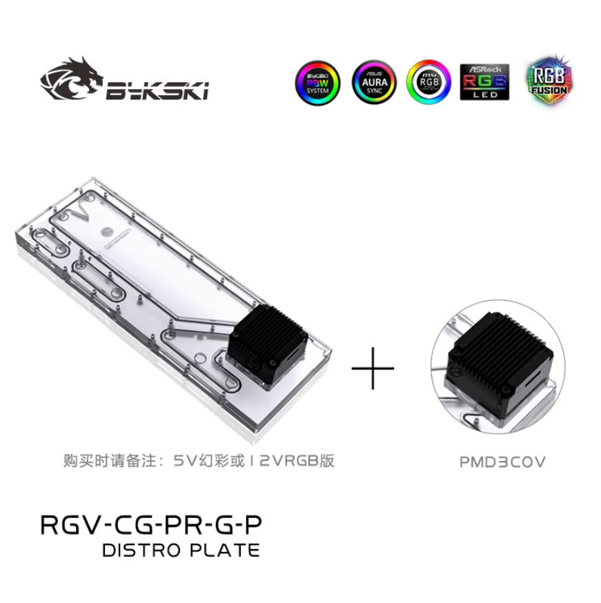 BYKSKI RGV-CG-PR-G-P Acryl tan - Distro Plate Ddc Pump Combo recensie en prijs